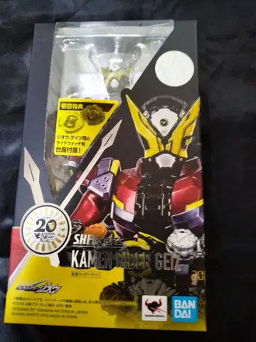 S.H.Figuarts 가면라이더 게이트