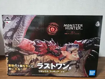 몬스터 헌터 몬헌 제일복권 라스트원 레오 레우스
