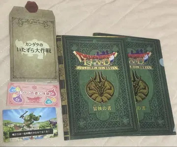 드래곤 퀘스트 아와지시마 니지겐노모리 칸다타 슬라임
