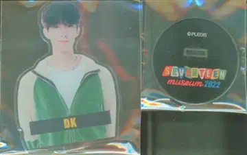 SEVENTEEN 2022 세븐틴 뮤지엄 DK 아크릴 스탠드
