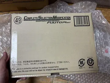 가면라이더 더블 csm 도판트 메모리 카자토 탐정 세트
