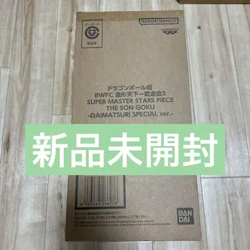 드래곤볼 BWFC 바이바이 고쿠 smsp 다이마츠리 ver.