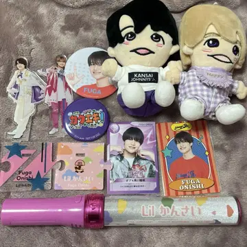 오니시 후가 굿즈 묶음 판매