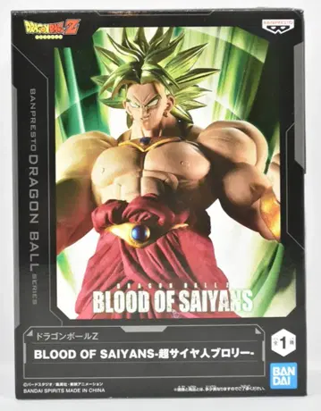 반다이 BLOOD OF SAIYANS 드래곤볼 Z 초사이어인 브로리