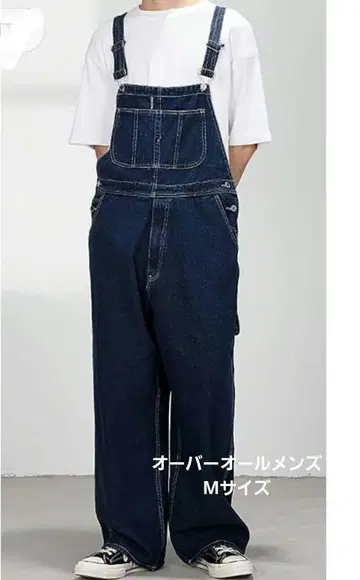 데님 오버롤 M 사이즈 앞뒤 포켓 부착