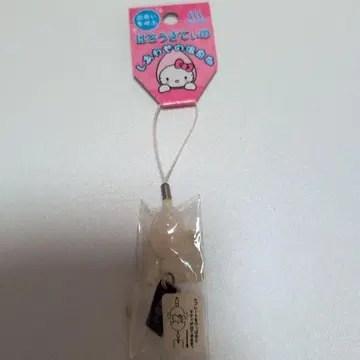 헬로키티 행복의 온천 계란 스트랩