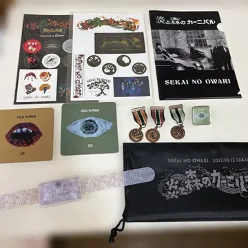 세카오와 굿즈 세트