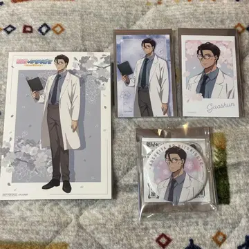 약사의 혼잣말 School Diaries 고순 4종 세트