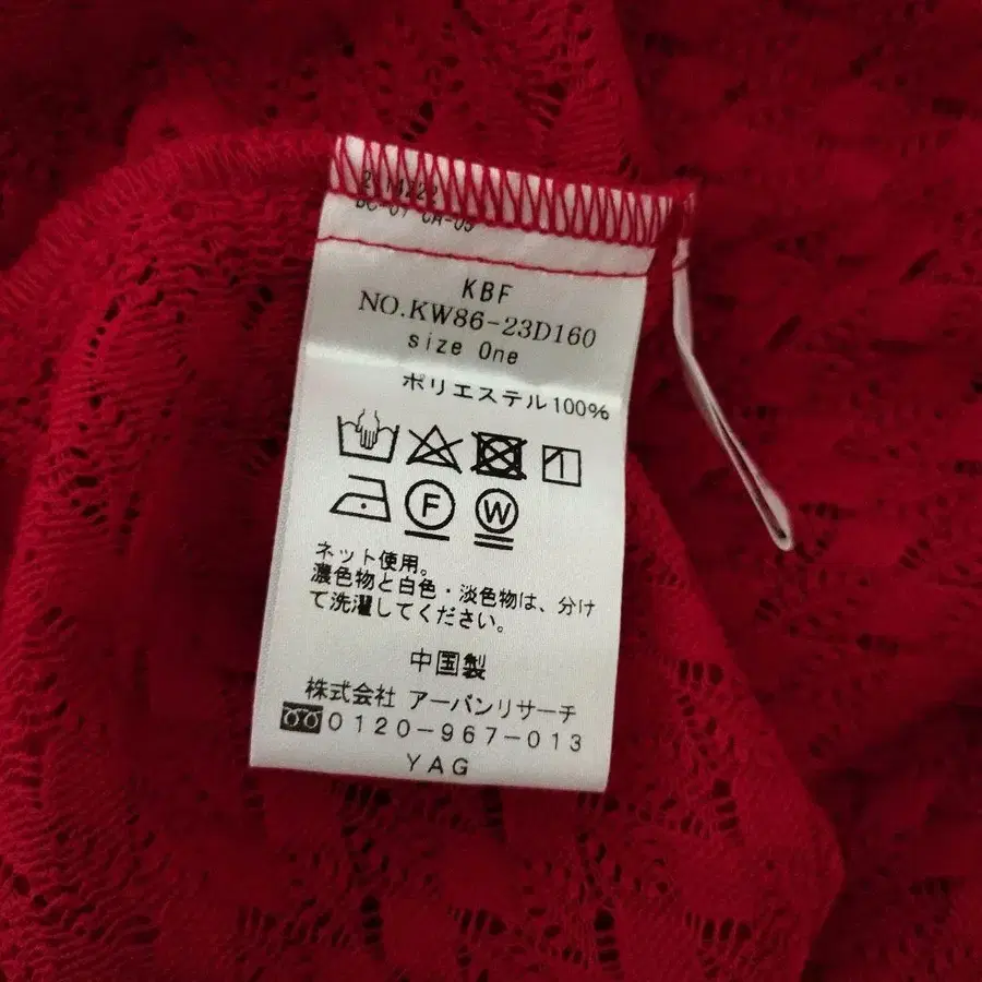 6번째 상품 이미지