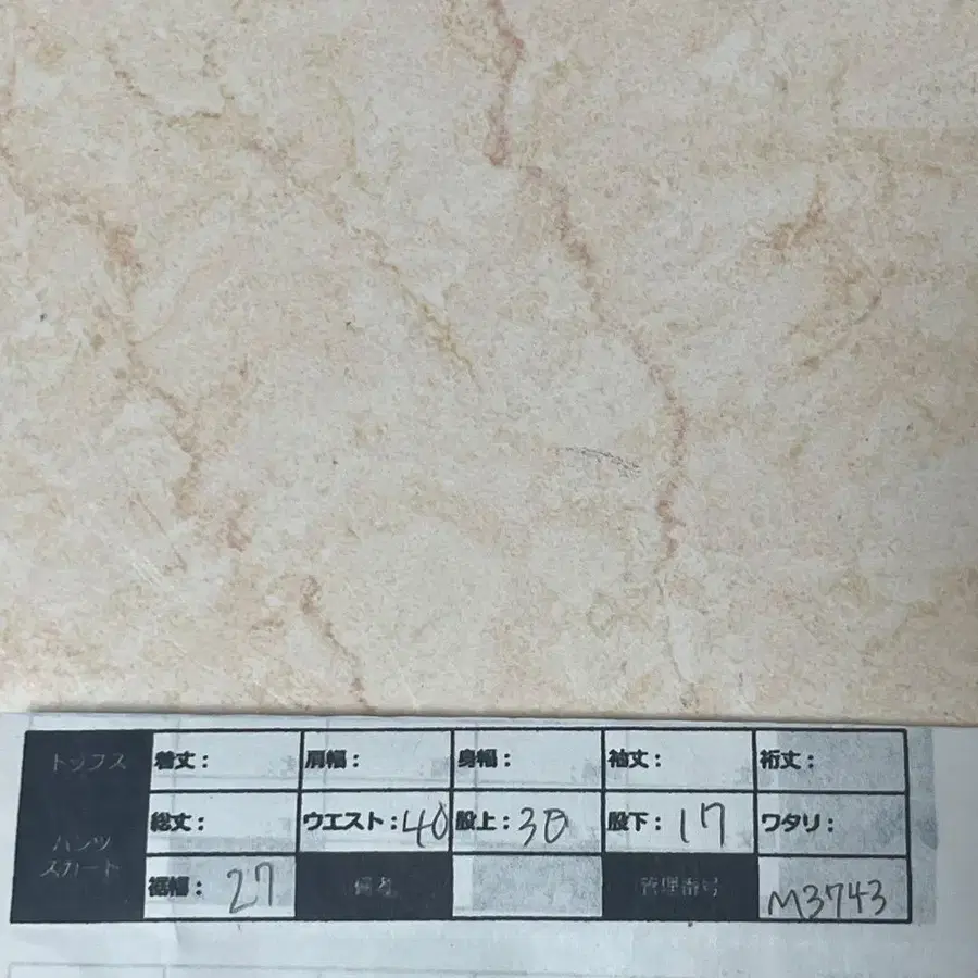 9번째 상품 이미지
