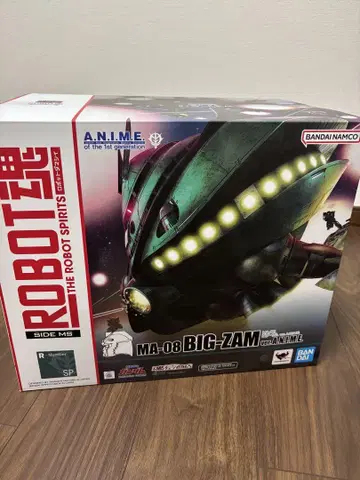 로봇혼 MA-08 BIG-ZAM 비그 자무