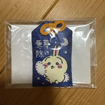 치이카와 (먼작귀) 도쿄 기념품 악몽을 쫓는 부적 토끼
