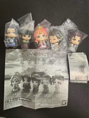 약사의 혼잣말 기다림 전 5종