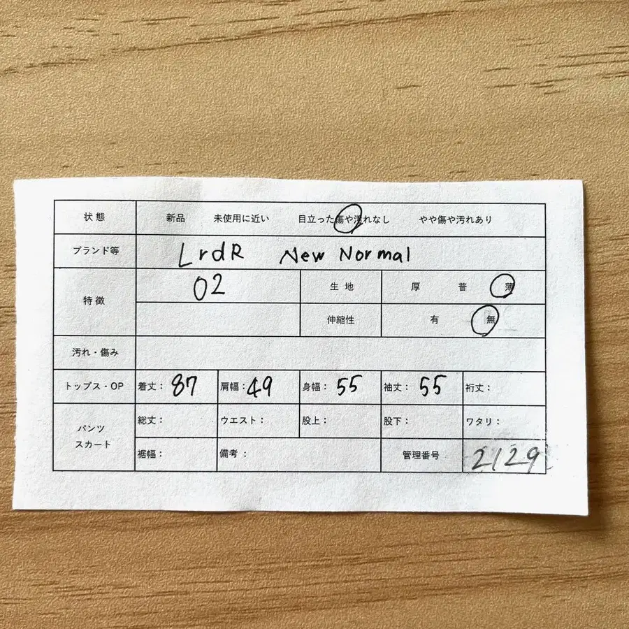 2번째 상품 이미지