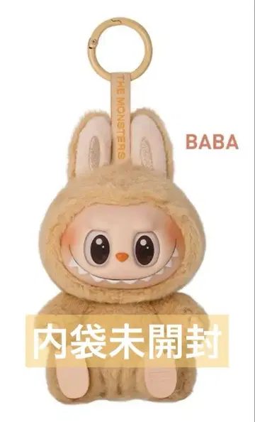정품 LABUBU Have A Seat BABA