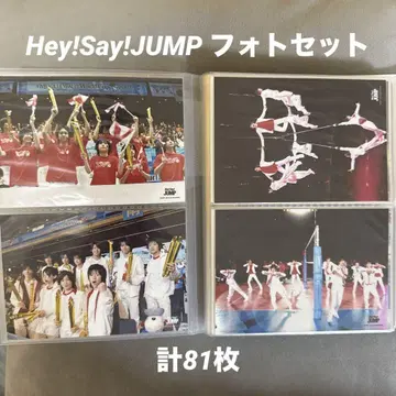 Hey! Say! JUMP 사진 세트 총 81장