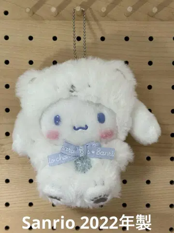 산리오 푹신푹신 스노우 디자인 봉제 인형 시나모롤