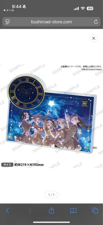Poppin'Party 메모리얼 아크릴 탁상시계