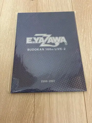 야자와 에이요시 무도관 100회 기념 LIVE-2