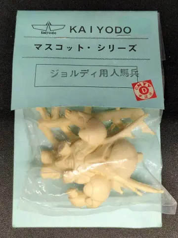 카이요도 마스코트 조르디 용병 기병