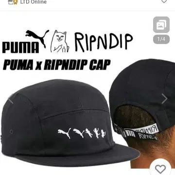 puma ripndip 푸마 립앤딥 콜라보