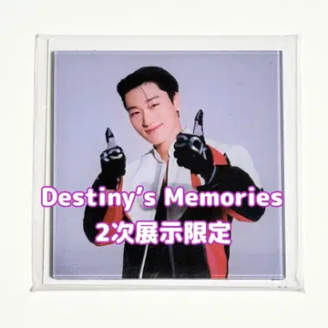 ATEEZ 선 마그넷 Destiny's Memories