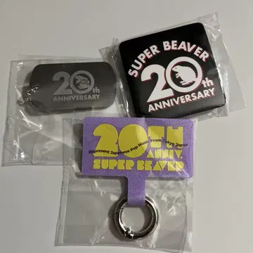 SUPER BEAVER 회장 한정판 가챠