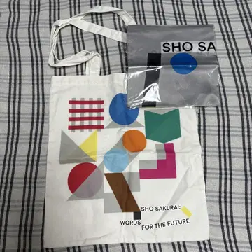 사쿠라이 쇼, 미래로 보내는 말 전 토트백 & 손수건 세트