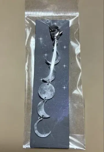 달의 페이즈 키링 BTS 지민 타투 참 jimin