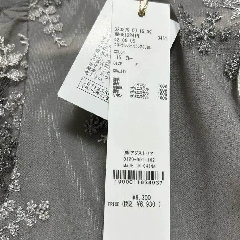 6번째 상품 이미지