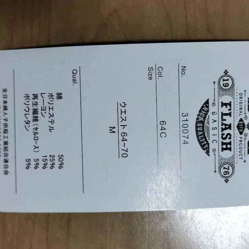 4번째 상품 이미지