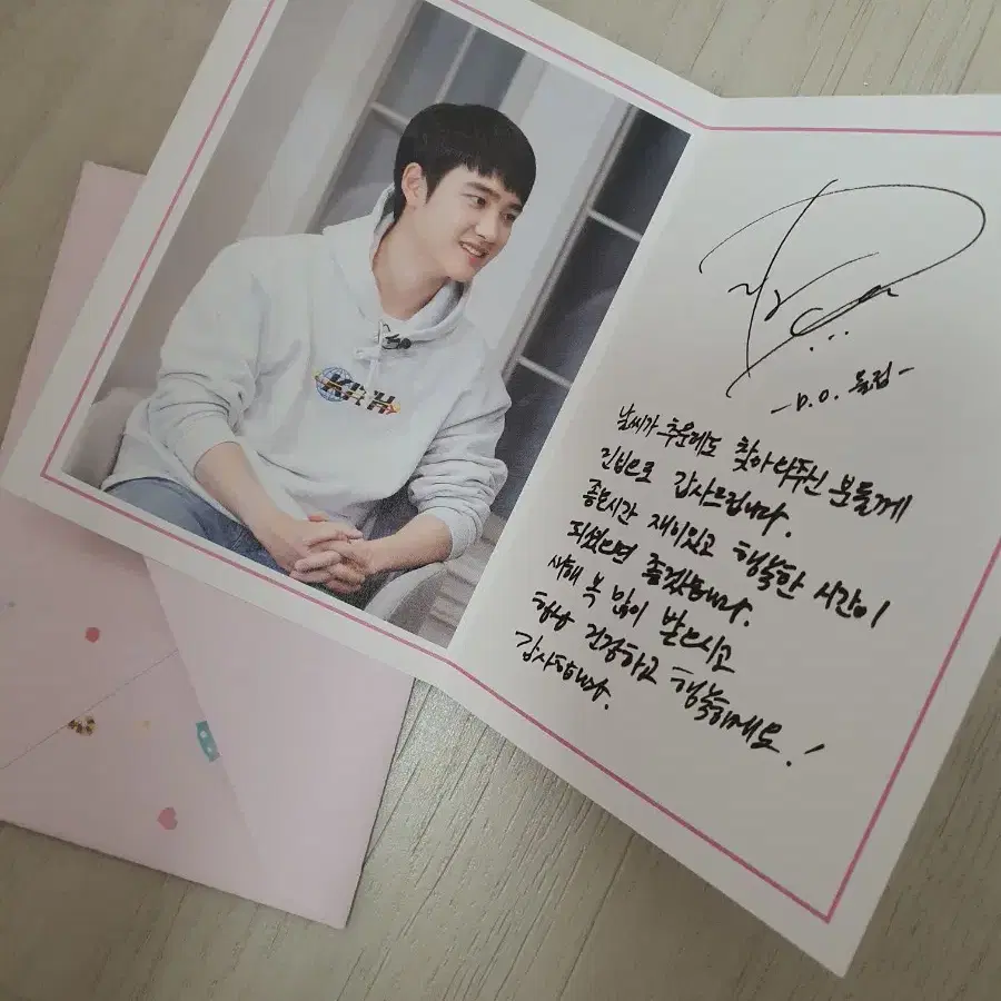 EXO D.O.バースデーカード Amazon.co.jp: EXO D.O. Gyeongsu Birthday Party Trading Card