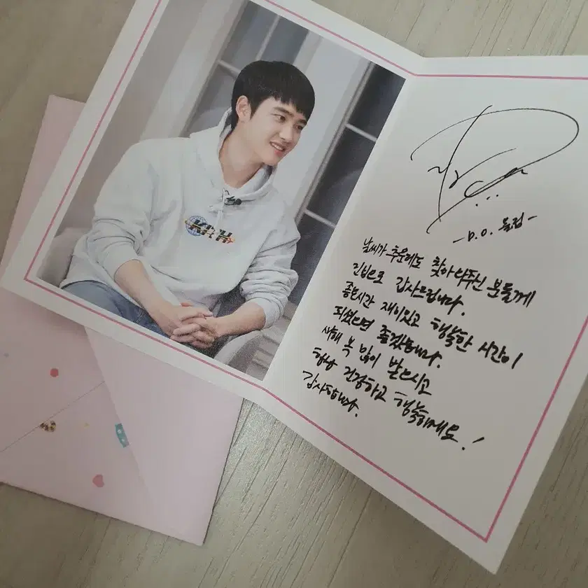 EXO D.O.バースデーカード 即日発送】【 EXO D.O. / ARTIST BIRTHDAY CARD 】エクソ ディオ