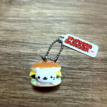 헤이세이 레트로 냥냥냥코 햄버거 키링