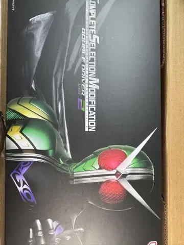 CSM 더블 드라이버 Ver.2 벨트 본체만