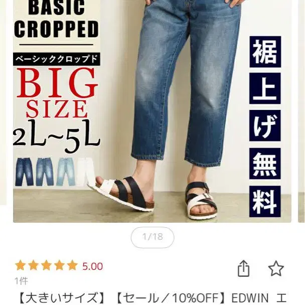 1번째 상품 이미지