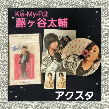 Kis-My-Ft2 후지가야 타이스케 씨 To-y2 아크릴 스탠드