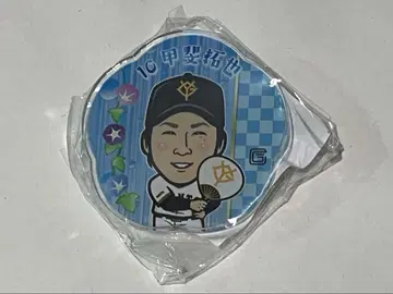 가이 타쿠야 수국 아크릴 클립 배지