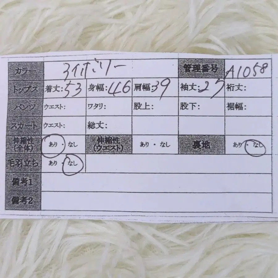 11번째 상품 이미지
