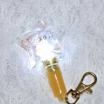 응원봉 키링 무카이 코지