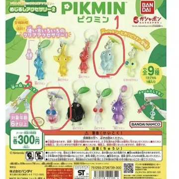 가챠가챠 메지루시 액세서리 2 PIKMIN 피크민
