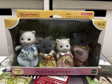 실바니안 패밀리 복권 D상 페르시아 고양이 패밀리