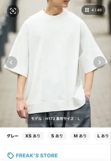 freak's store 9온스 빅 실루엣 티셔츠 헤비 웨이트