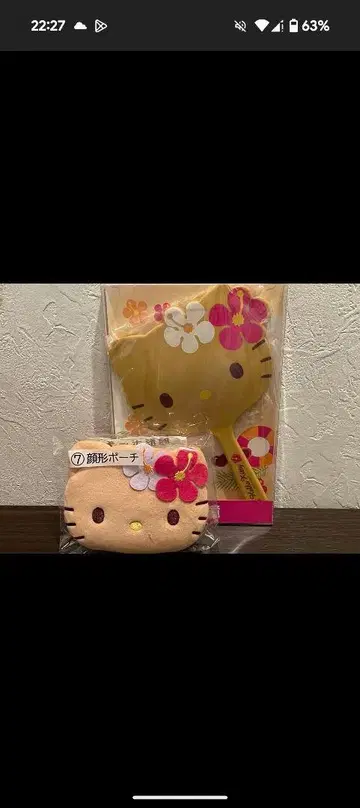 헬로키티 뽑기 손거울 & 얼굴 모양 파우치
