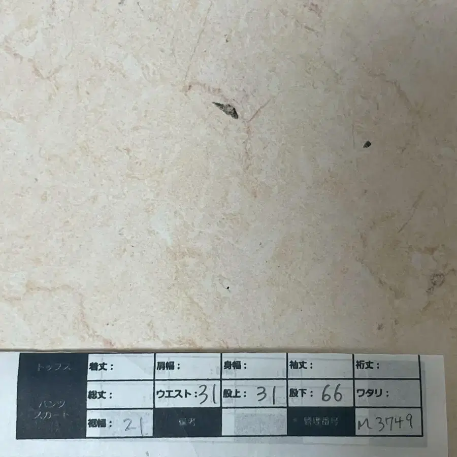 6번째 상품 이미지