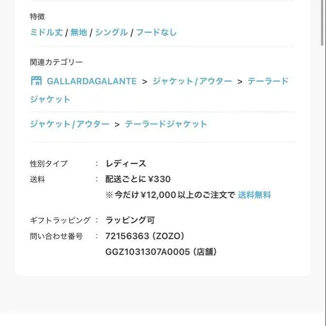 11번째 상품 이미지