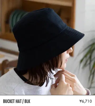제인 도 버킷 햇