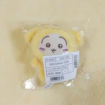치이카와 산리오 마스코트 홀더 토끼