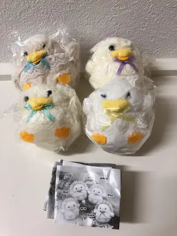 오리 아기 봉제 인형