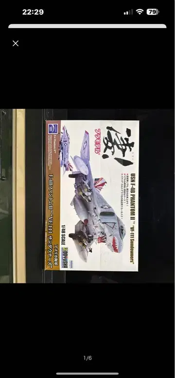 F-14A 톰캣 1/48 프라모델